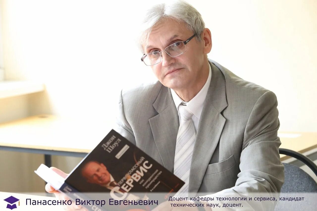 Смирнов александр мгту. Букин виктор евгеньевич. Кандидат исторических наук доцент. Александр георгиевич кандидат технических наук. Пестряков алексей александрович.