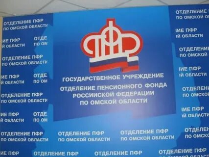Пенсионный фонд мурманск октябрьский телефон тарана