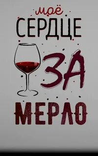 Мое сердце остановилось мое сердце замерло