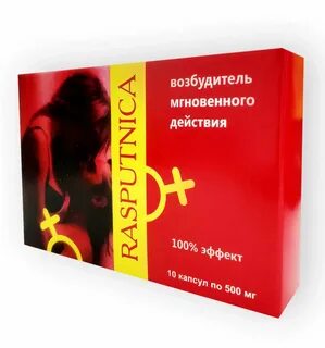Подсыпал женский возбудитель девушке