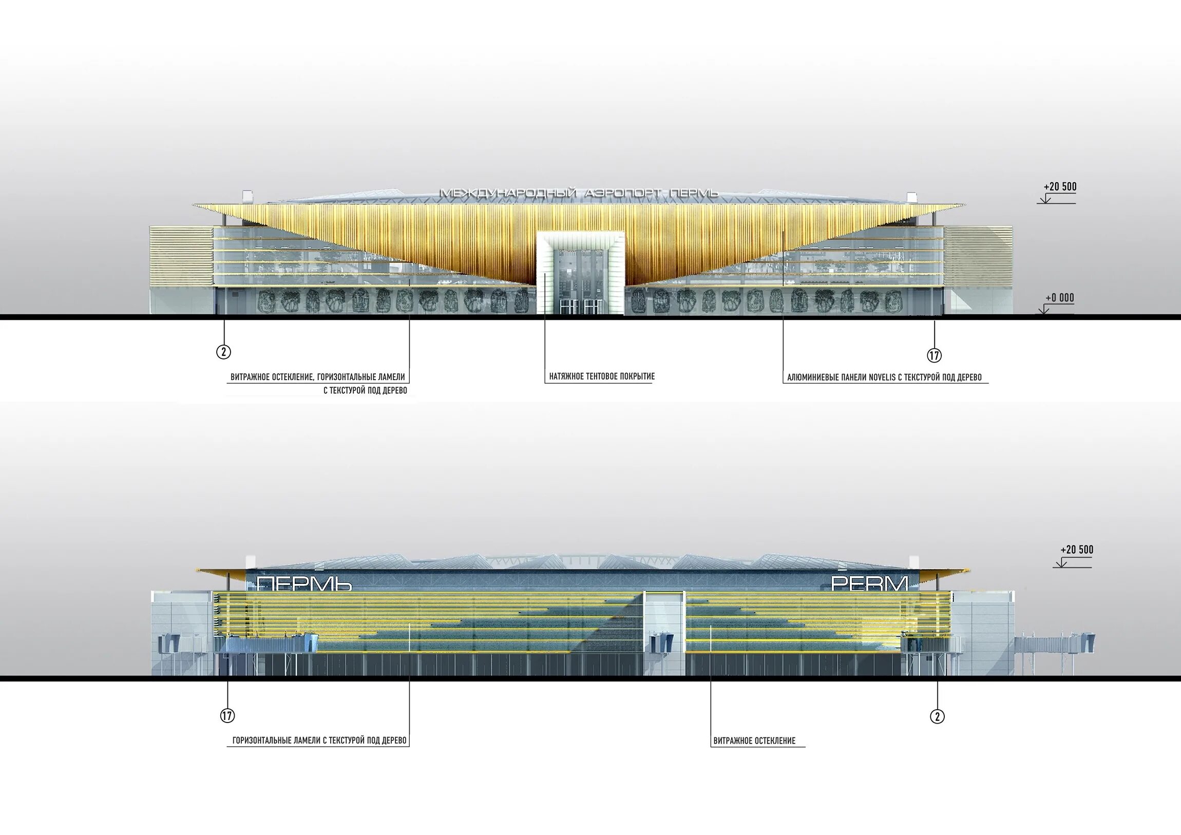 Новый аэропорт в Перми проект. Проект нового аэропорта в Тюмени. Аэропорт большое Савино интерьер. Схема аэропорта большое Савино. Автобус пермь аэропорт большое савино