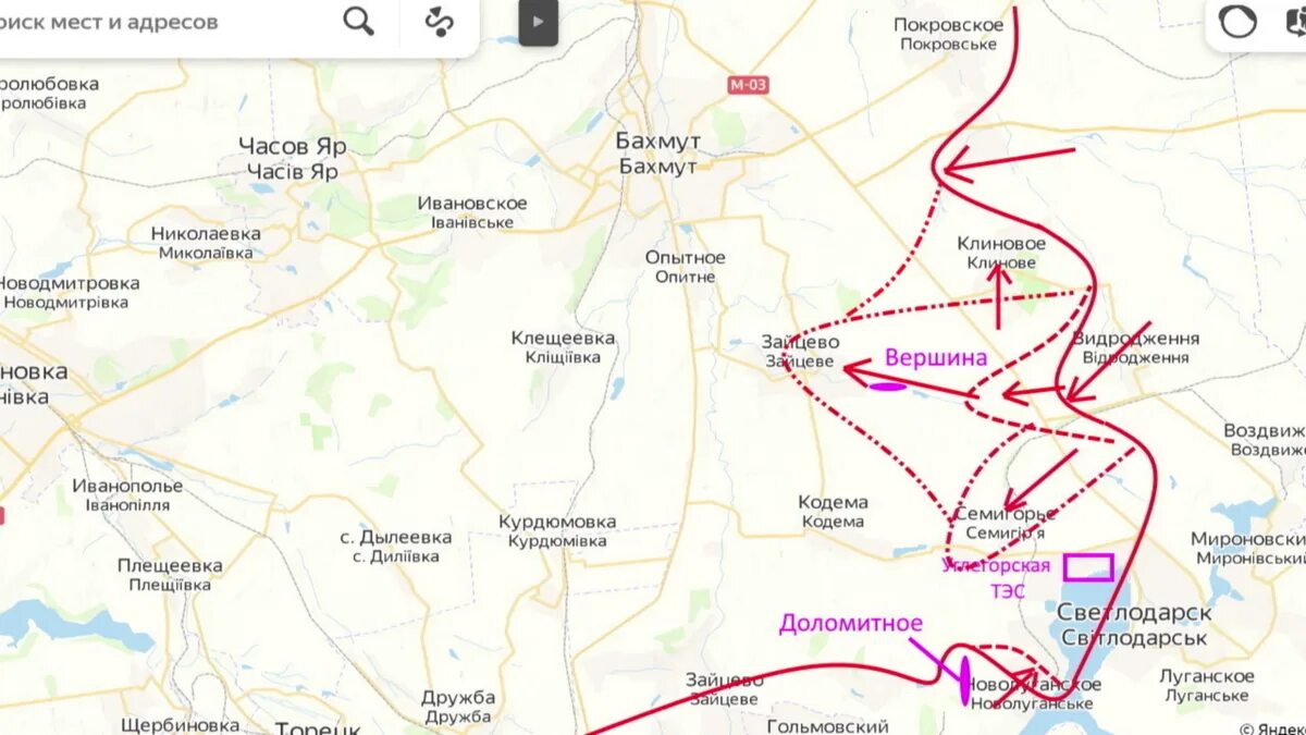 Продвижение на фронте сегодня. Карта боевых действий на Украине Бахмут. Карта боевых действий Артемовск Бахмут. Северск Соледар Бахмут. Позиции ВСУ на карте.