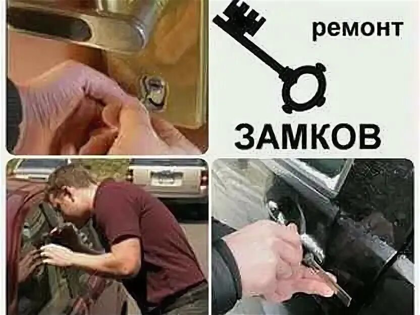 Корпус для оптического концевика. Аккуратно вскрыть. Этикетка пломба. Что можно сделать из видеорегистратора. Вскрытие замков энем.