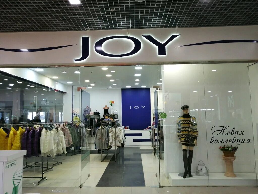 Мисс магазин одежды. Joy бутик. Joy магазин одежды спб. Магазин joy. Joy бутик.