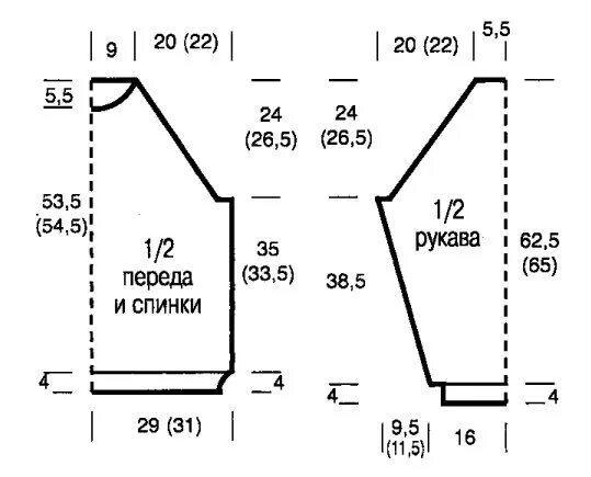 Кофта 52 размера спицами. Выкройка вязаного женского свитера 48-50 размера. Выкройка реглана для вязания 50 размер. Выкройка для вязаного свитера реглан снизу 46 размера спицами. Выкройка рукава реглан для вязания.