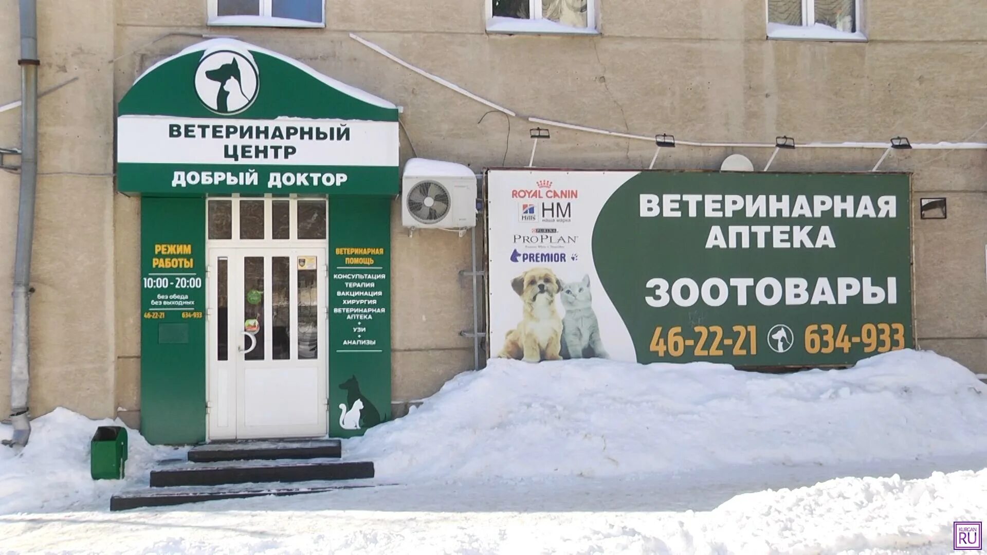 Добрый Доктор, стоматологическая клиника, ул. Октябрьской Революции, 342, Коломн