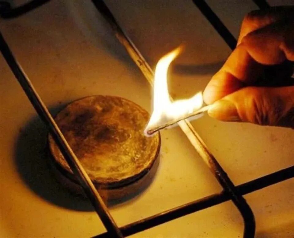 Просто газа нет. Просто газа нет