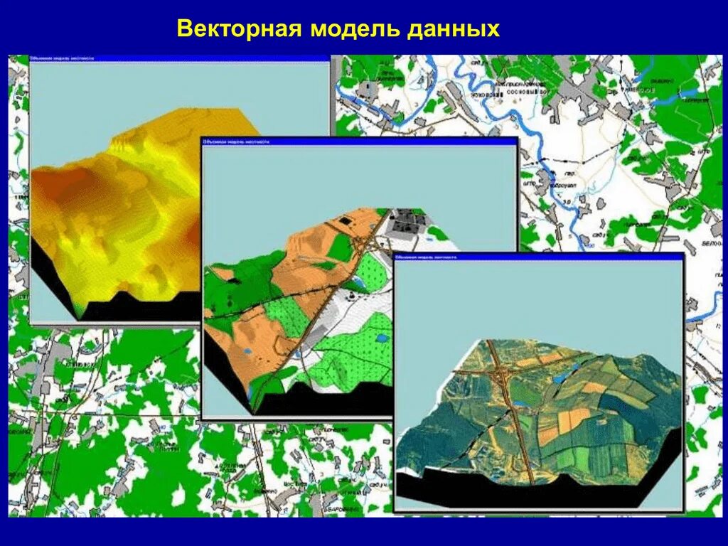 Создание цифровых карт. Цифровая карта. Геоинформационные системы в географии. Цифровые тематические карты. Геоинформационная система карты.