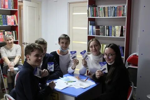 Библиотека старшеклассники