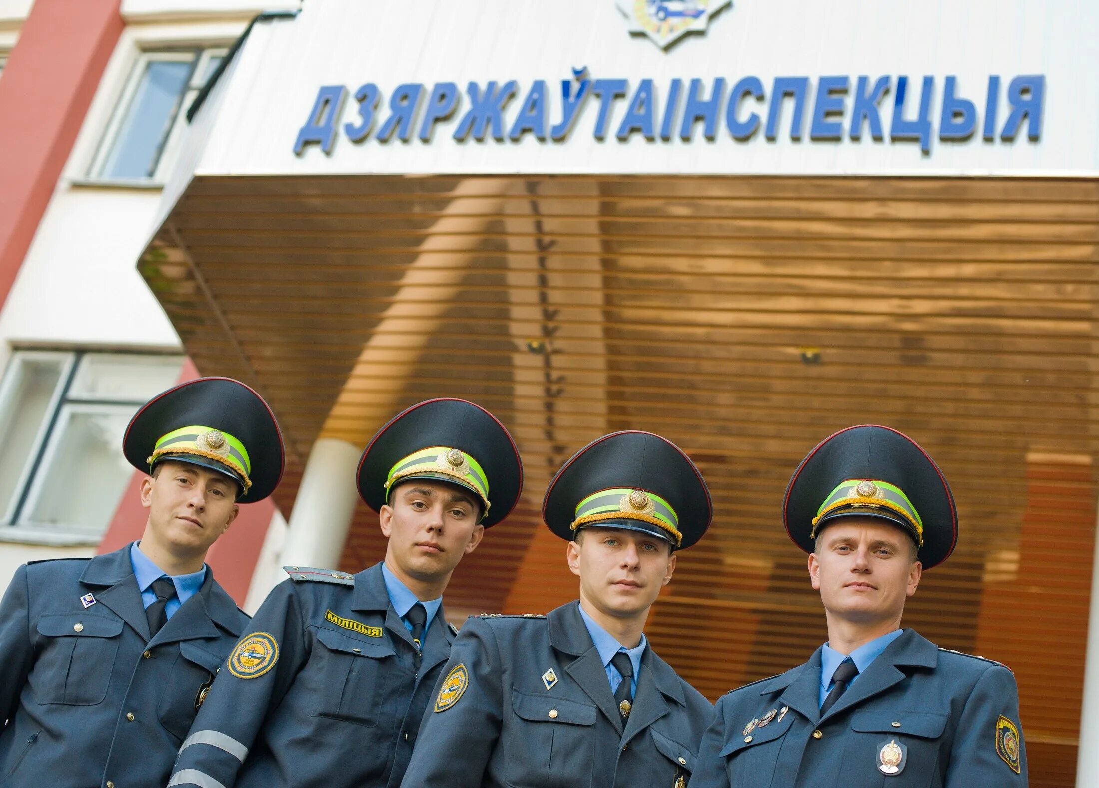 Телефон гаи гомель. Гомельское ГАИ. БДПС. Гомель ГАИ приемная.