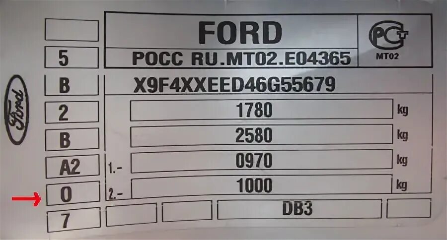 Код краски Форд фокус 2 Рестайлинг 2008. Код краски db3 для Форд фокус 2. Форд фокус 2008 код краски кузова. Код краски Ford Focus 2.