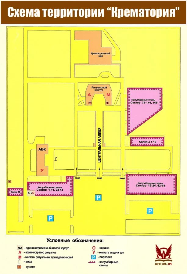 Как пройти в крематорий. Северное кладбище Минск крематорий. План колумбария крематория СПБ. План крематория на Шафировском СПБ. Схема Николо-Архангельского крематория.
