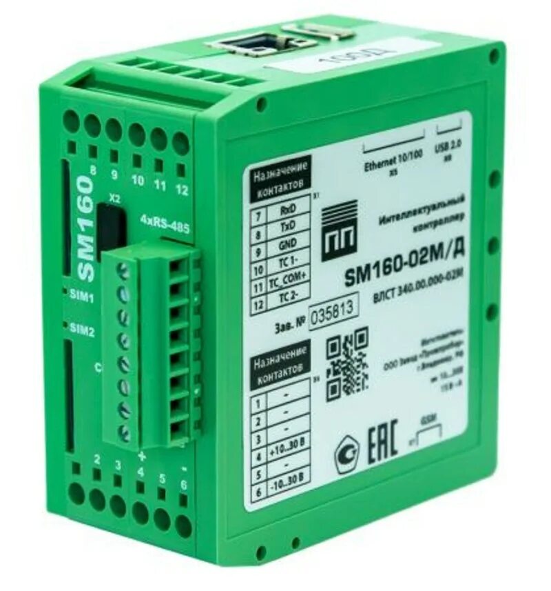 Sm controller
