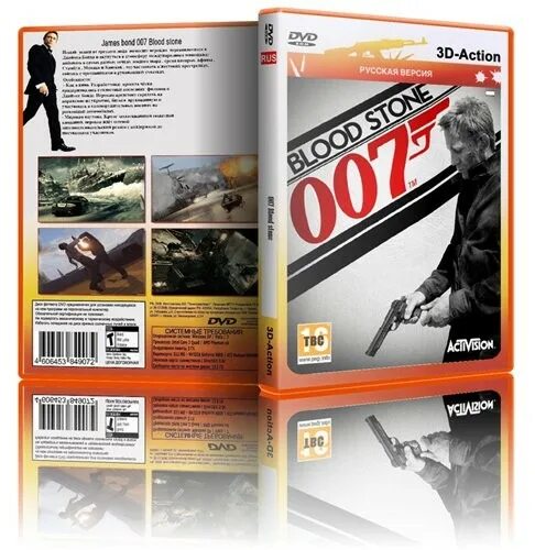 Action на русском