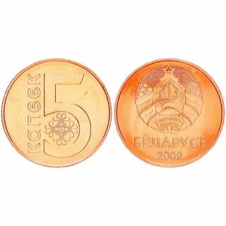 70 беларусь в рублях