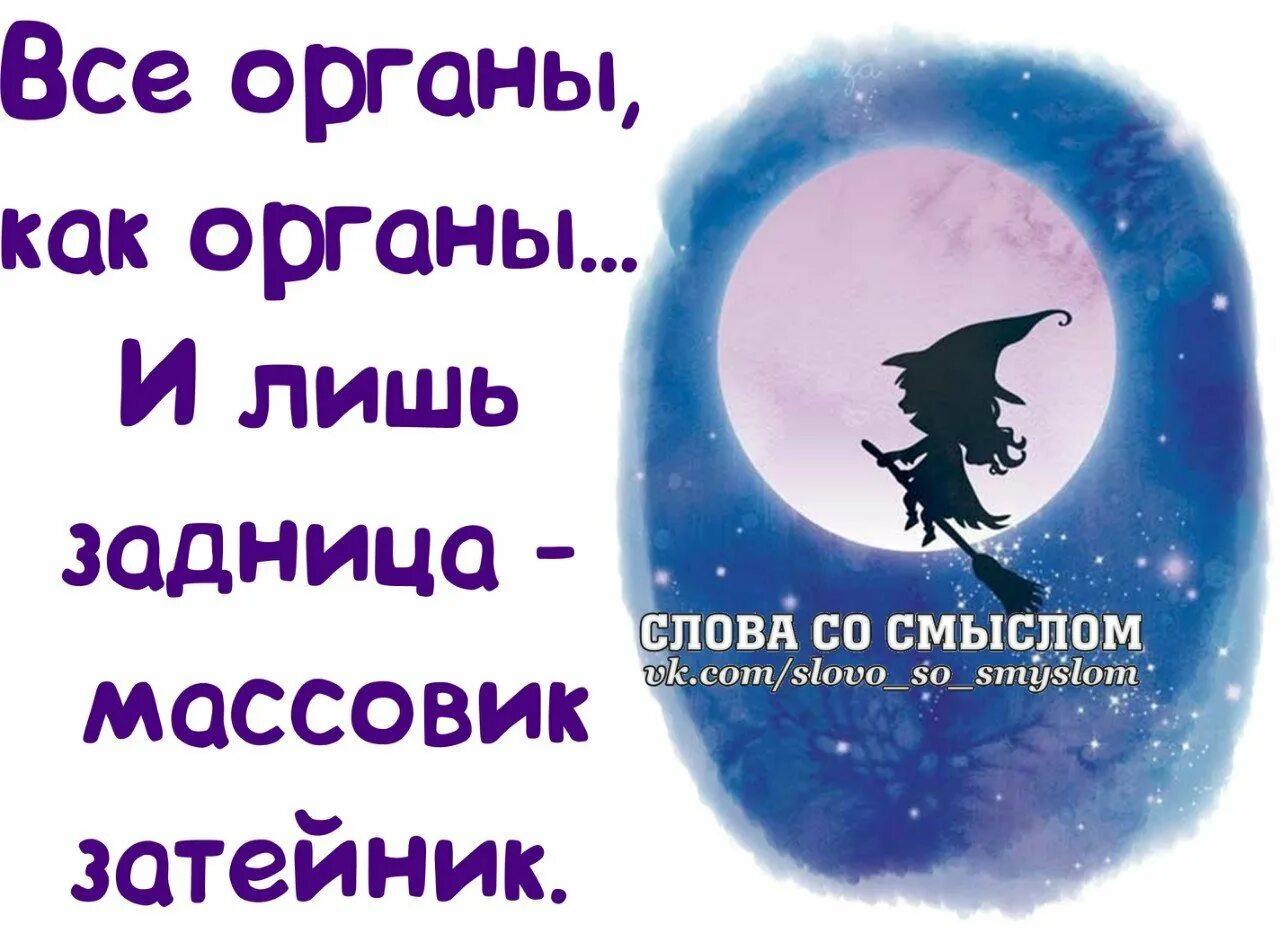 Все слова со смыслом. Слова со смыслом. Открытки слова со смыслом. Слова со смыслом в картинках. Красивые слова со смыслом.