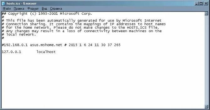Word hosts. Файл хост чистый. Файл хост в систем 32. Расположение файла hosts. Как выглядит файл хост.
