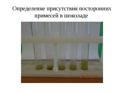 Присутствие определение