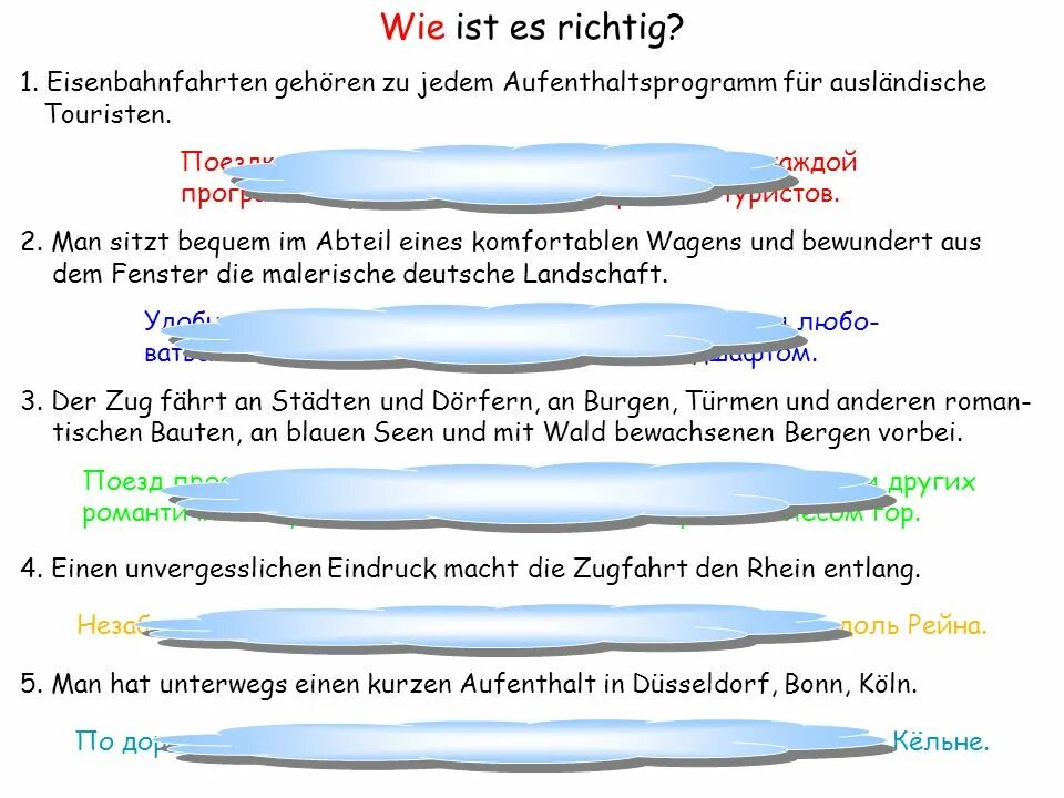 Aufenthaltsprogramm. Wie ist es richtig ответы. Wie ist es richtig ответы 2 класс. Bequem немецкий.