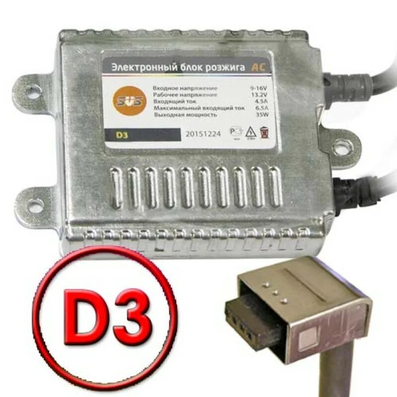 Hella d1s d1r 5dv00900000. Блок ксенона мондео 4. Блок ксенона d1s. Блок розжига maxlight slim 16в 35вт разъем ket-2 bml msl 000-000. Блок ксенона d1s.