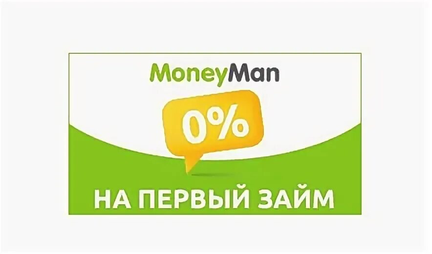 Манимен адрес. Манимен Воронеж. Манимен скидка 50%. Печать Манимен. Манимен в Пензе.