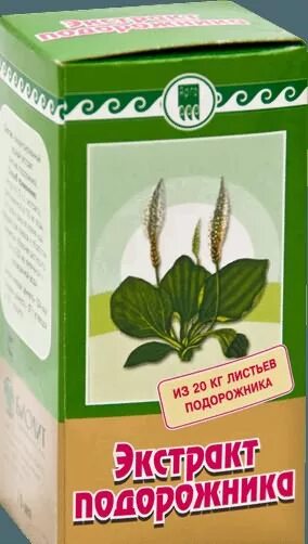 препараты из подорожника в аптеке. 20 ml это iu?. раствор подорожника. экстракт подорожника арго. сок подорожника аптечный.