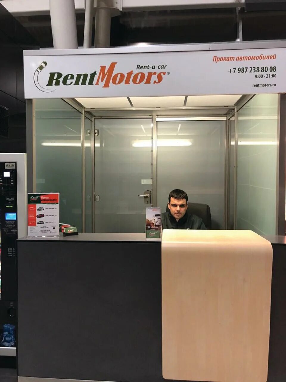 Рентмоторс прокат автомобилей. Rentmotors аренда. Рентмоторс прокат автомобилей. Rentmotors sochi. Rentmotors аренда.
