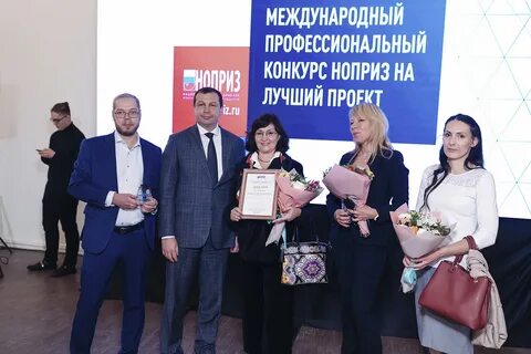 Ноприз конкурс на лучший проект
