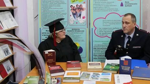Журнал специальности