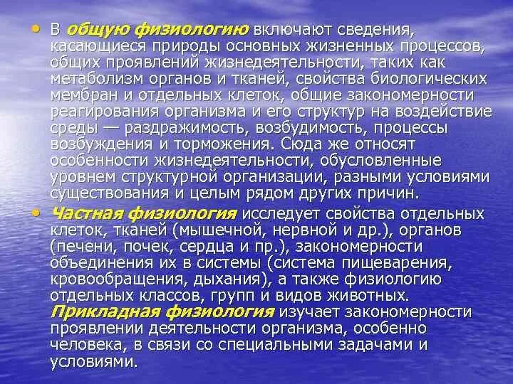 Информация касательно