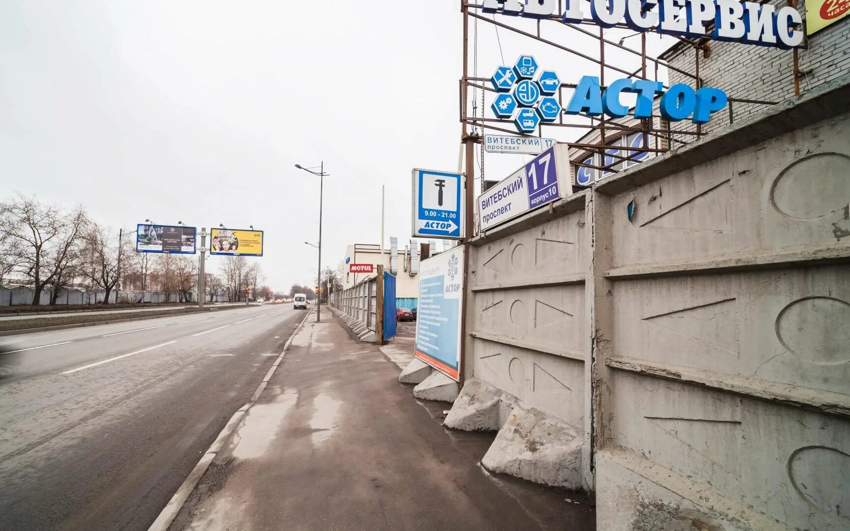 Витебском пр 17