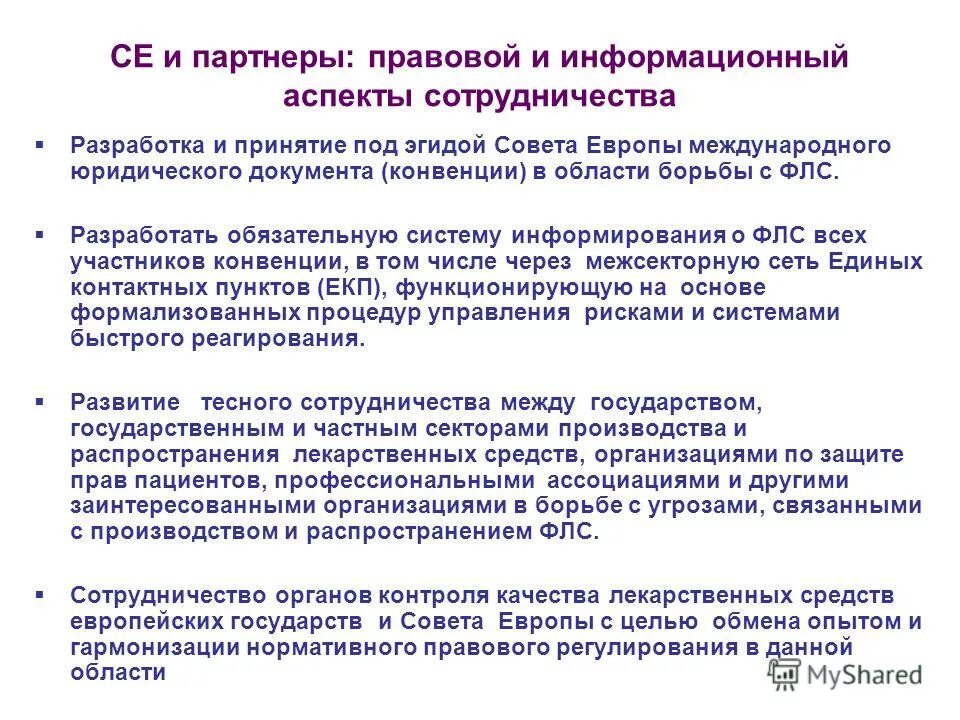 Информационный аспект информация это. Аспекты информационных систем. Аспекты информационных систем. Аспекты системы. Аспекты информационных систем.