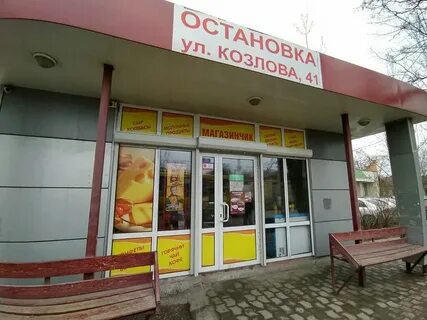 Групп еда симферополь