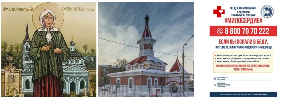 Расписание храма орехово зуево. Расписание храма орехово зуево