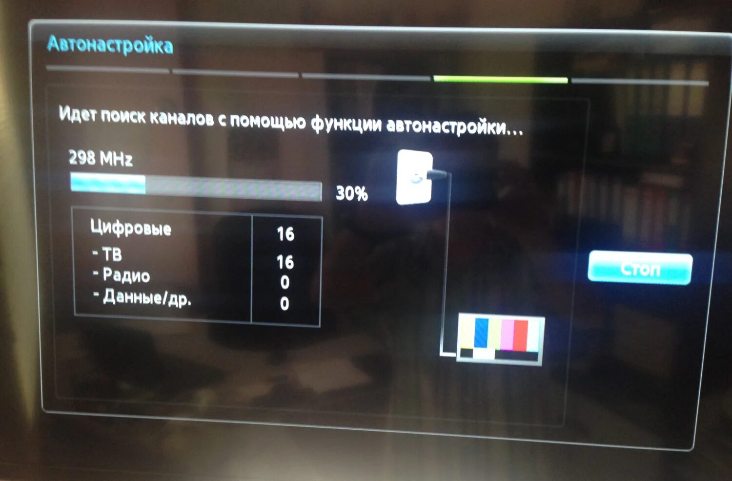 20 цифровых каналов на андроид. Samsung телевизор цифровое ТВ. Как настроить самсунг телевизор на цифровое Телевидение. Параметры кабельного цифрового телевидения. Автонастройка каналов.