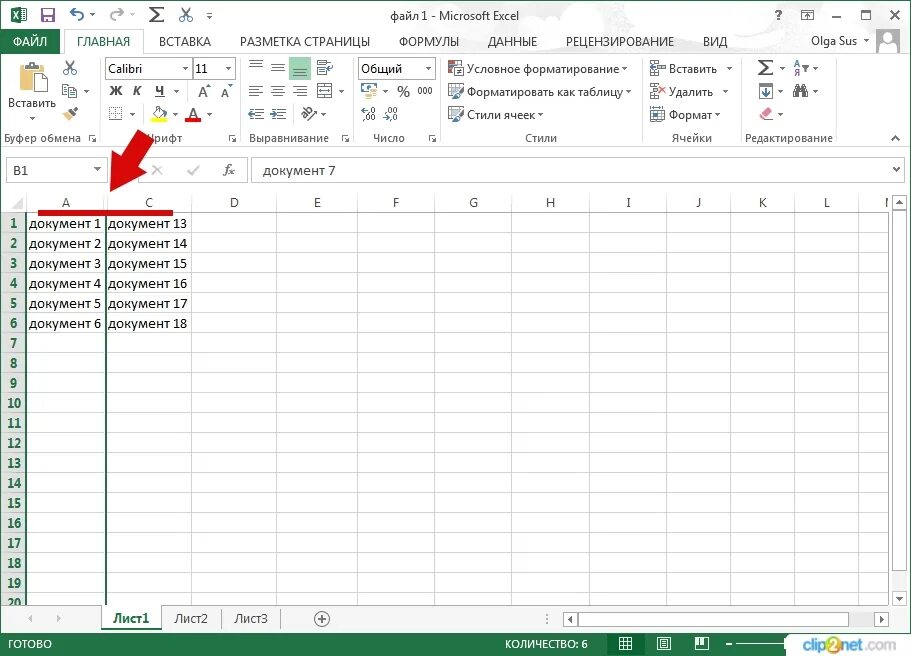 Как в эксель сложить столбец. Как сложить числа в excel. Как в эксель сложить столбец. Как складывать числа в эксель. Как отобразить скрытые столбцы в excel.