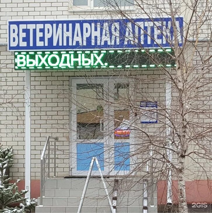 Круглосуточно георгиевск