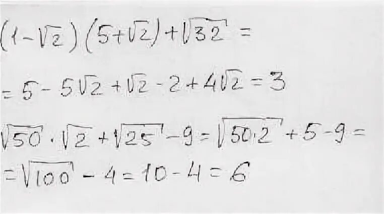4 корень 32. 4 корень 32. Корень 4 степени из 0. Корень 5 степени из 32. Корень из32 корень из2 корень из 2.