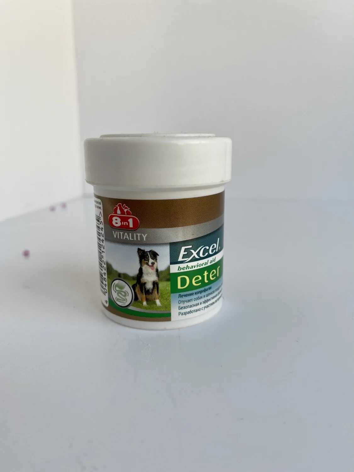 Excel deter. Витамины 8 в 1. эксель 8 в 1. витамины для собак excel deter купить. витамины бренды.