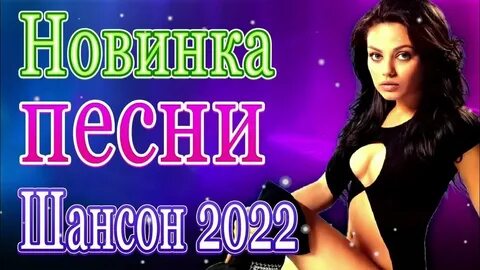 Зажигательная музыка без рекламы