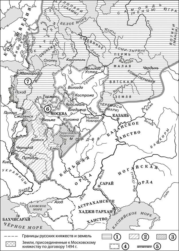 Какое княжество обозначало на карте цифрой 10. Карта 16 века России ЕГЭ. Город обозначенный на схеме цифрой 5. Карта ЕГЭ 16 век.