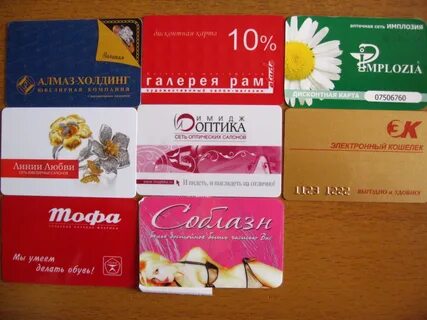 Бесплатная бонусная карта