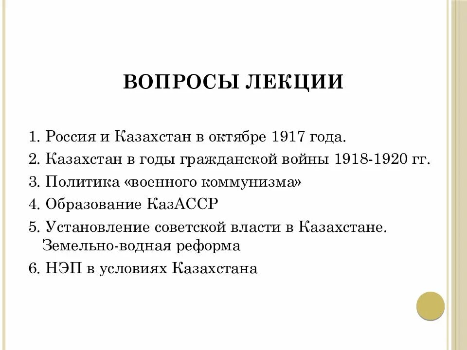 Военный коммунизм какие годы. Военный коммунизм 1918-1920. Политика военного коммунизма в годы гражданской войны. Политика военного коммунизма (1918-1920 гг.). Цели военного коммунизма 1918 1920.