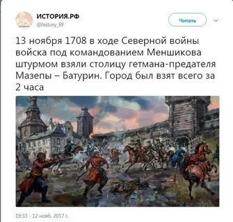 Нас никто штурмом не брал