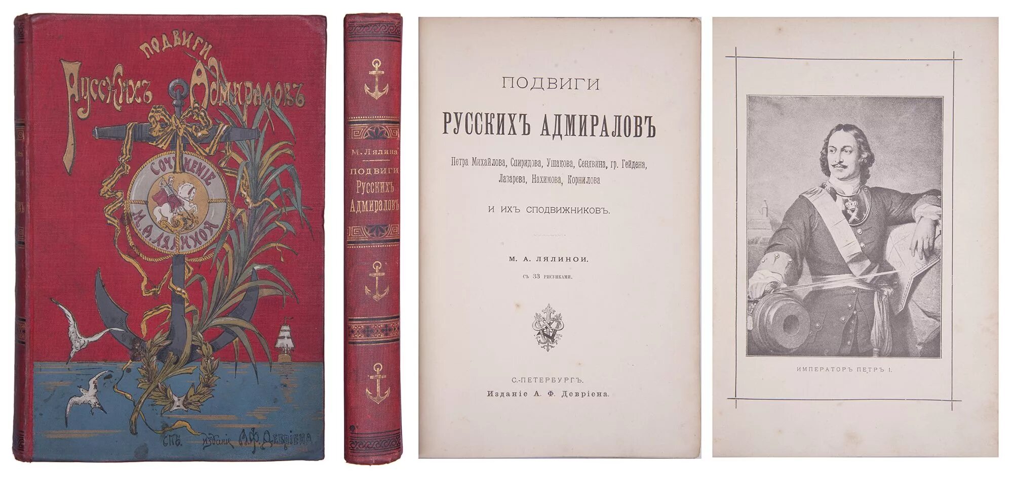 лялин рассказы слушать