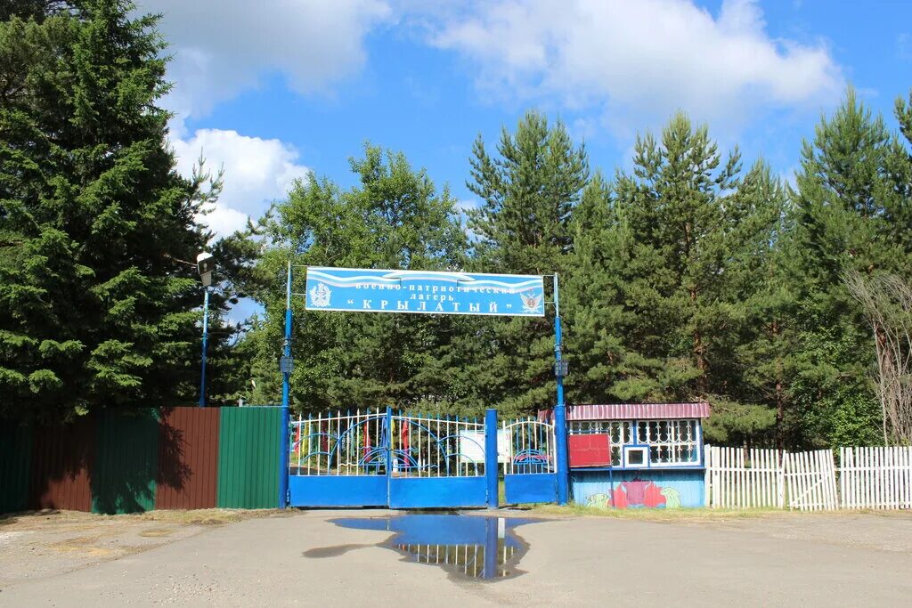 детский оздоровительный лагерь огонек иркутск. лагерь звездный иркутск. летний лагерь иркутск. детский лагерь иркутский. байкал дол лагерь иркутск.