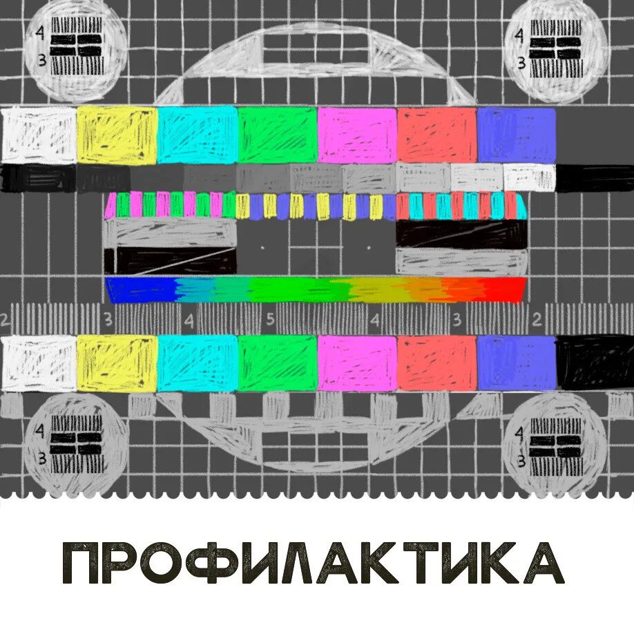 Карта профилактических прививок ф 063/у. Карта профилактических прививок ф 063/у. Карта профилактических прививок ф 063/у. Лист профилактического осмотра бланк. Лист профилактического осмотра.
