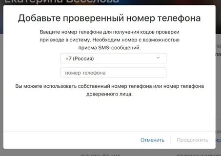 Под каким номером будет записан код света