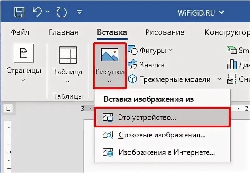 Как сделать чтобы картинка была прозрачной. Как настроить прозрачность рисунка в powerpoint. как в 1с сделать прозрачный фон картинки. как настроить прозрачность картинки. как настроить прозрачность картинки в powerpoint.