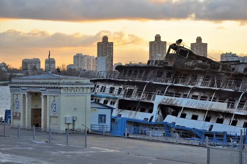Детство, юность, вокзалы, причалы. Пятый причал. Пятый причал. Северный речной вокзал нулевой причал. Пятый причал.